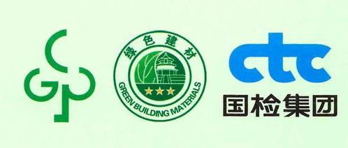 北新禹王榮獲國檢集團首批中國綠色建材產(chǎn)品三星級認證證書