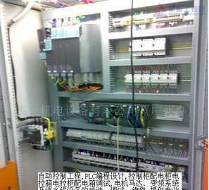 配電柜自動化升級與二手設備轉讓一體化解決方案